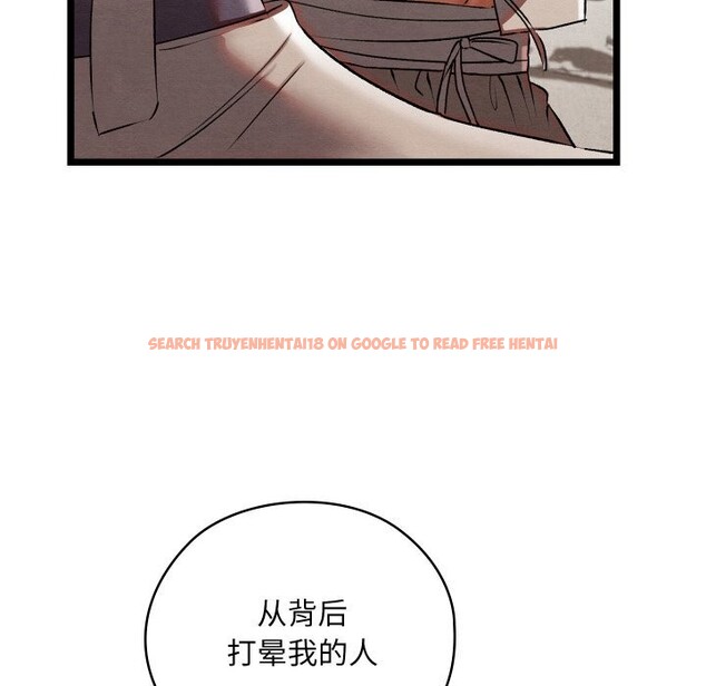 查看漫画親密寶鑒 - 第7話 - tymanga.com中的3034800图片