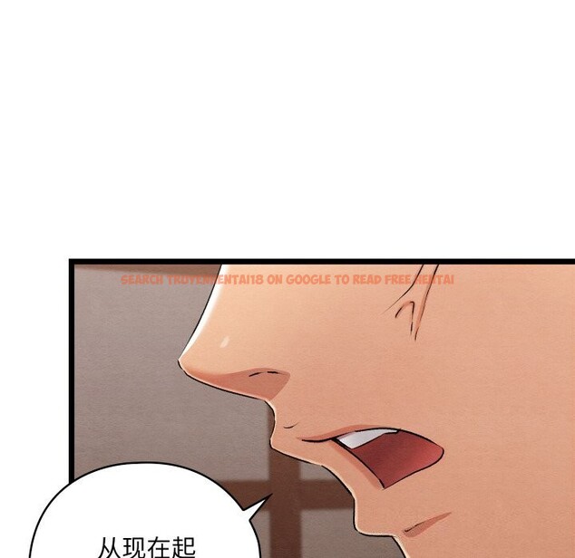查看漫画親密寶鑒 - 第7話 - tymanga.com中的3034803图片