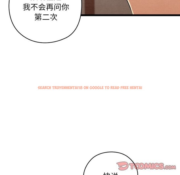 查看漫画親密寶鑒 - 第7話 - tymanga.com中的3034804图片
