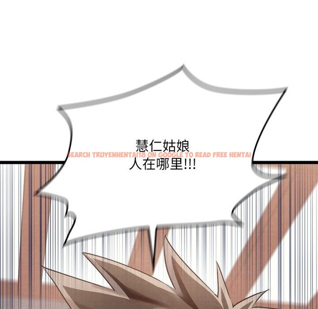 查看漫画親密寶鑒 - 第7話 - tymanga.com中的3034807图片
