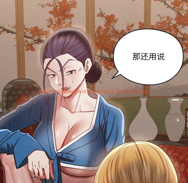 查看漫画親密寶鑒 - 第7話 - tymanga.com中的3034817图片