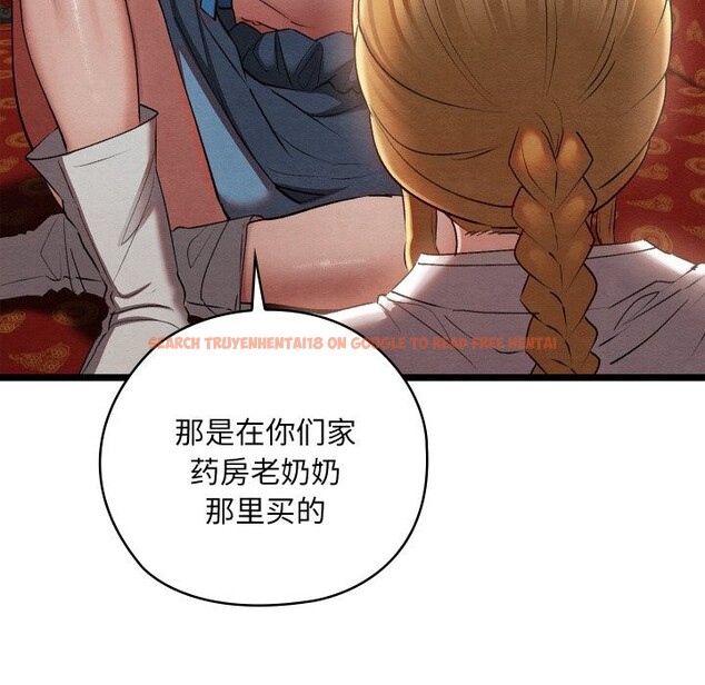 查看漫画親密寶鑒 - 第7話 - tymanga.com中的3034818图片