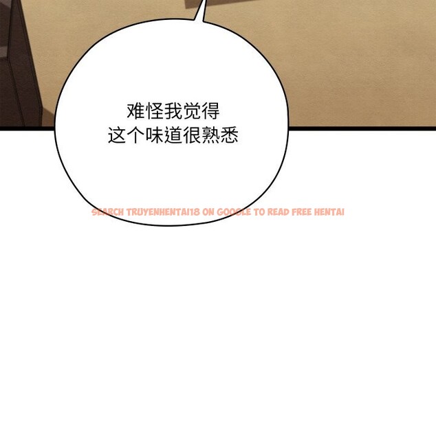 查看漫画親密寶鑒 - 第7話 - tymanga.com中的3034821图片
