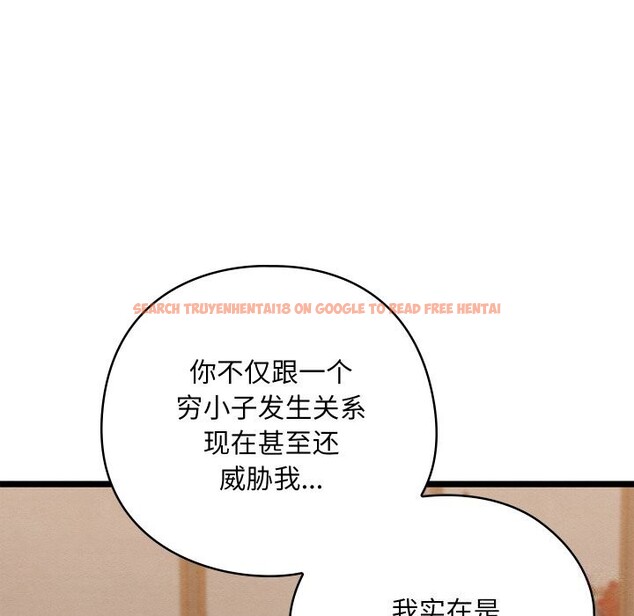 查看漫画親密寶鑒 - 第7話 - tymanga.com中的3034822图片