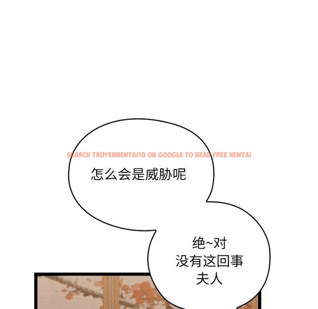 查看漫画親密寶鑒 - 第7話 - tymanga.com中的3034825图片