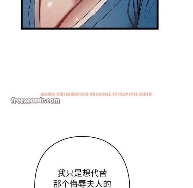 查看漫画親密寶鑒 - 第7話 - tymanga.com中的3034827图片