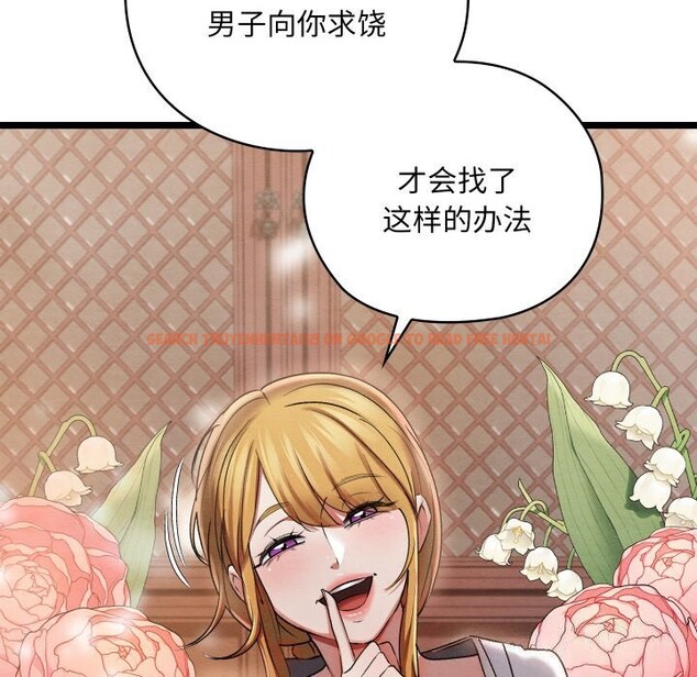 查看漫画親密寶鑒 - 第7話 - tymanga.com中的3034828图片