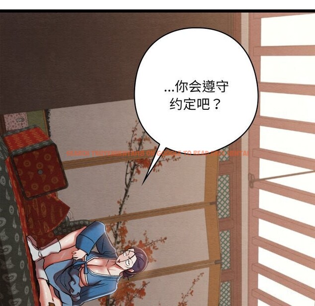 查看漫画親密寶鑒 - 第7話 - tymanga.com中的3034832图片