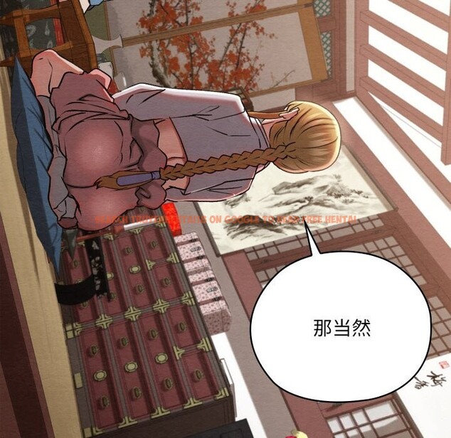 查看漫画親密寶鑒 - 第7話 - tymanga.com中的3034833图片