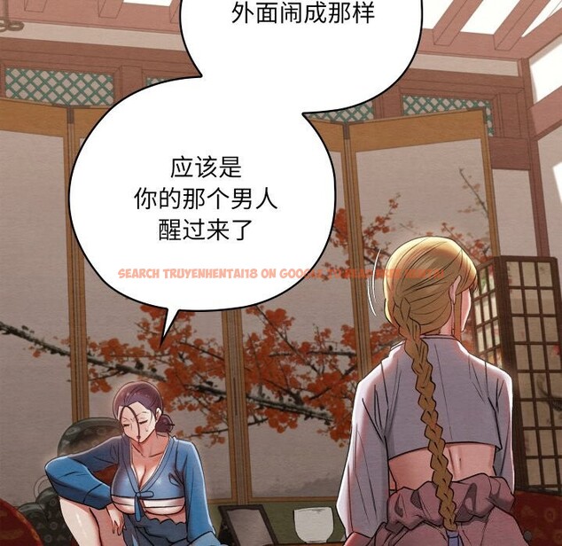 查看漫画親密寶鑒 - 第7話 - tymanga.com中的3034839图片