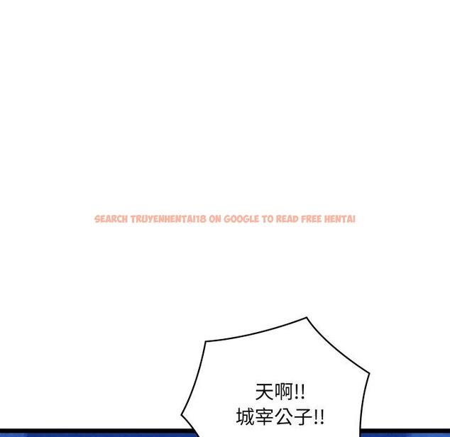 查看漫画親密寶鑒 - 第7話 - tymanga.com中的3034852图片