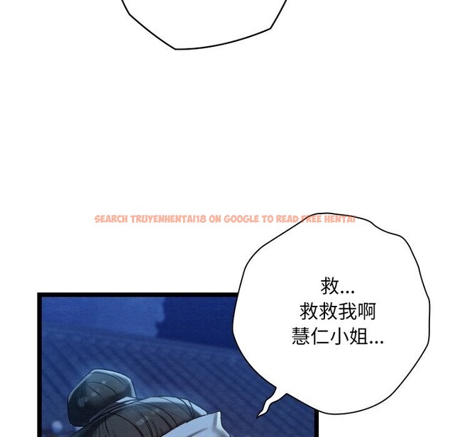 查看漫画親密寶鑒 - 第7話 - tymanga.com中的3034855图片