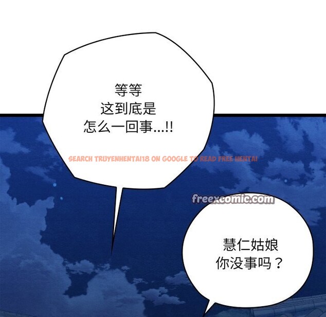查看漫画親密寶鑒 - 第7話 - tymanga.com中的3034857图片