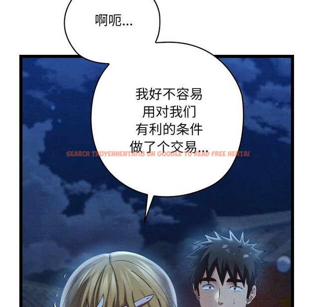 查看漫画親密寶鑒 - 第7話 - tymanga.com中的3034860图片