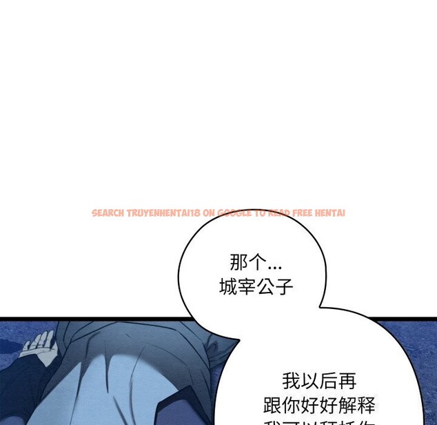 查看漫画親密寶鑒 - 第7話 - tymanga.com中的3034862图片