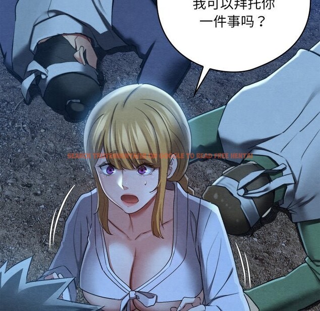 查看漫画親密寶鑒 - 第7話 - tymanga.com中的3034863图片