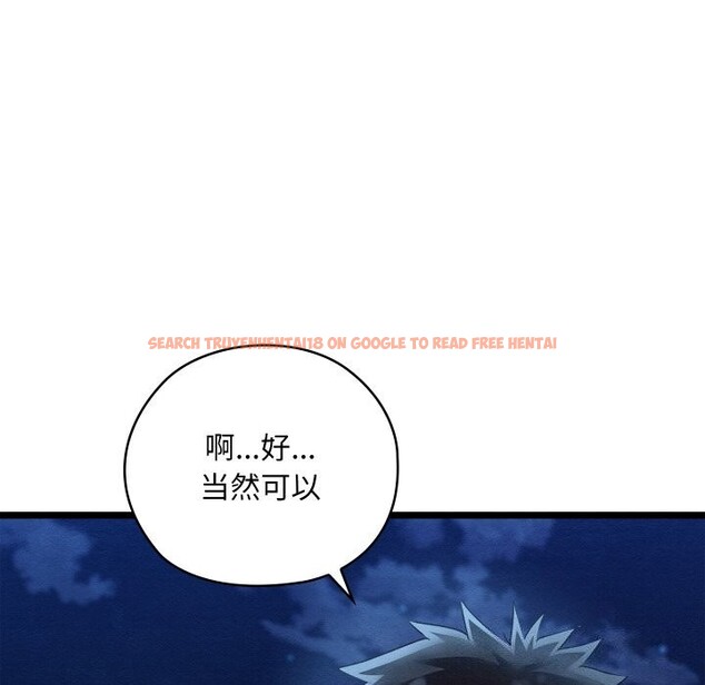 查看漫画親密寶鑒 - 第7話 - tymanga.com中的3034865图片