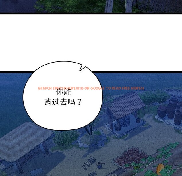 查看漫画親密寶鑒 - 第7話 - tymanga.com中的3034870图片
