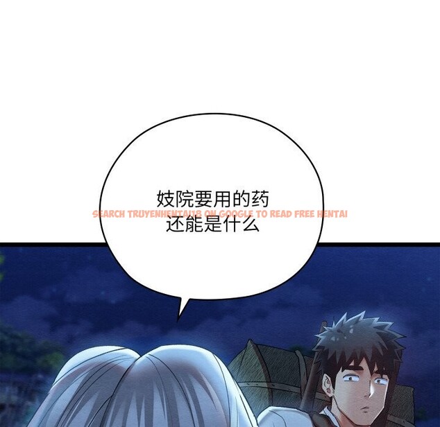 查看漫画親密寶鑒 - 第7話 - tymanga.com中的3034875图片