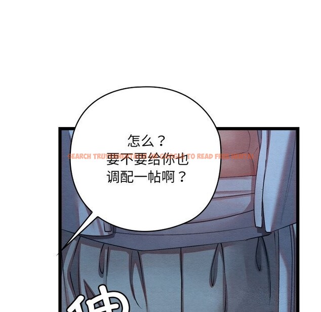 查看漫画親密寶鑒 - 第7話 - tymanga.com中的3034880图片