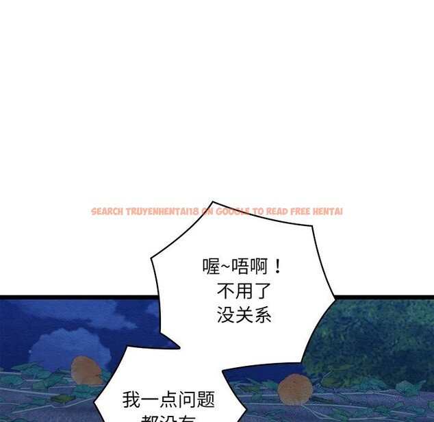 查看漫画親密寶鑒 - 第7話 - tymanga.com中的3034882图片