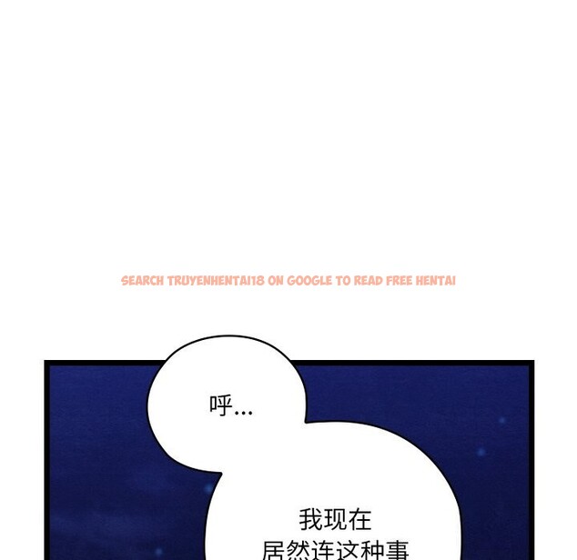 查看漫画親密寶鑒 - 第7話 - tymanga.com中的3034889图片