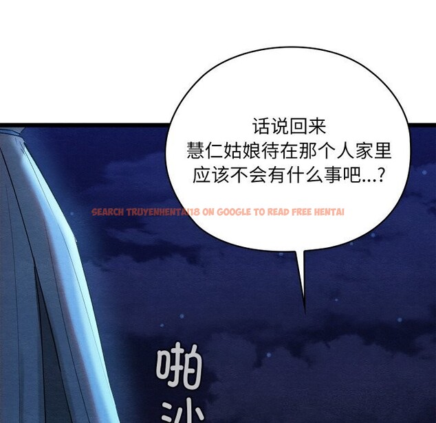 查看漫画親密寶鑒 - 第7話 - tymanga.com中的3034892图片