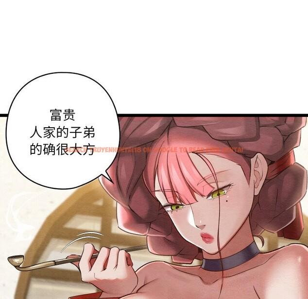 查看漫画親密寶鑒 - 第8話 - tymanga.com中的3065384图片