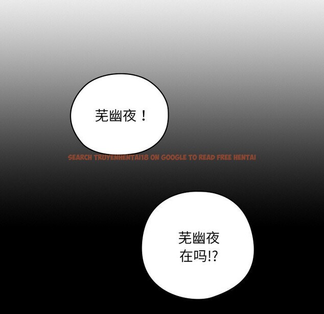 查看漫画親密寶鑒 - 第8話 - tymanga.com中的3065387图片