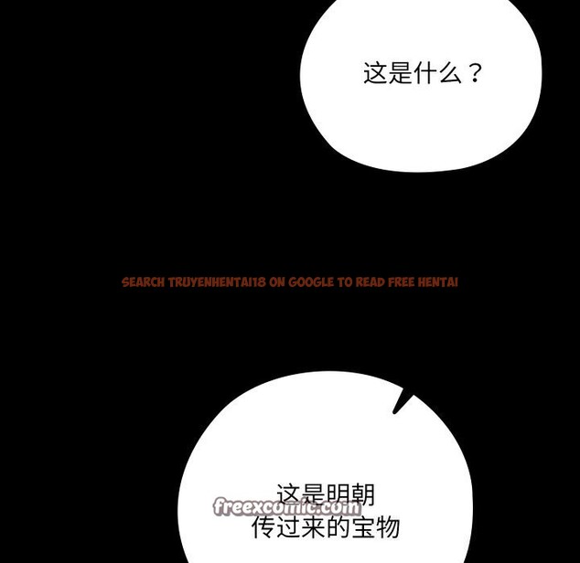 查看漫画親密寶鑒 - 第8話 - tymanga.com中的3065389图片