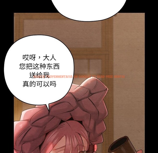 查看漫画親密寶鑒 - 第8話 - tymanga.com中的3065390图片