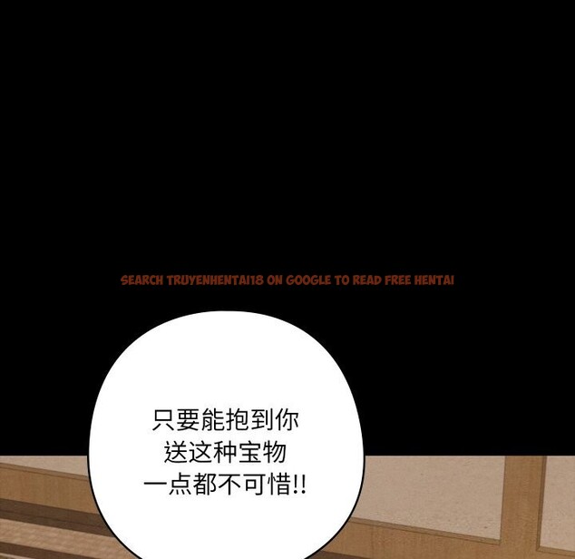 查看漫画親密寶鑒 - 第8話 - tymanga.com中的3065392图片