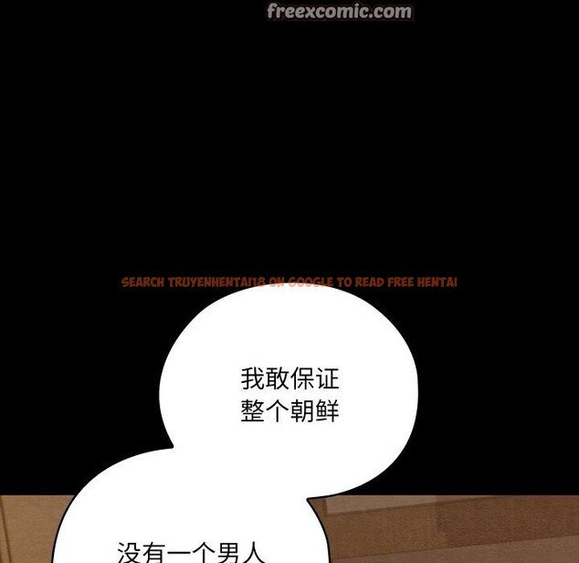 查看漫画親密寶鑒 - 第8話 - tymanga.com中的3065404图片
