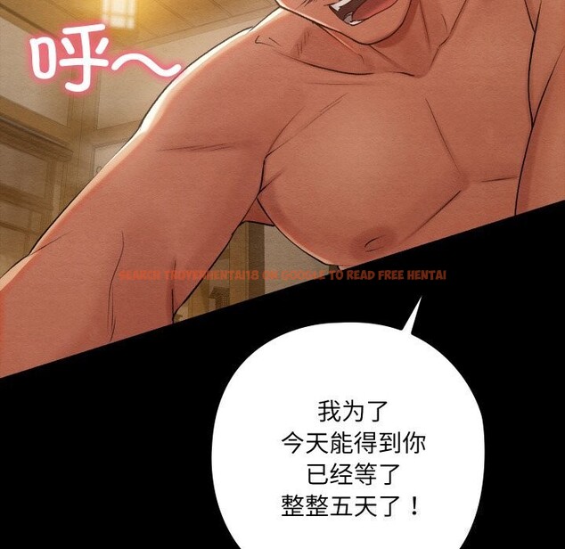 查看漫画親密寶鑒 - 第8話 - tymanga.com中的3065423图片
