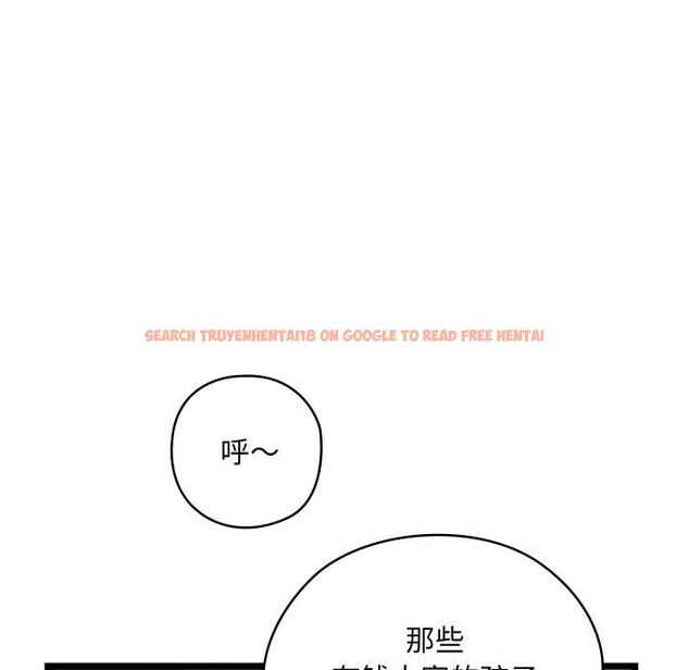 查看漫画親密寶鑒 - 第8話 - tymanga.com中的3065429图片