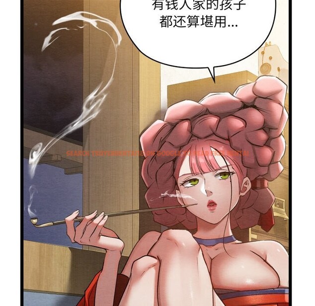查看漫画親密寶鑒 - 第8話 - tymanga.com中的3065430图片