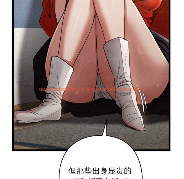 查看漫画親密寶鑒 - 第8話 - tymanga.com中的3065431图片