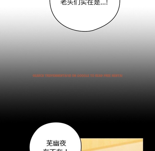 查看漫画親密寶鑒 - 第8話 - tymanga.com中的3065432图片