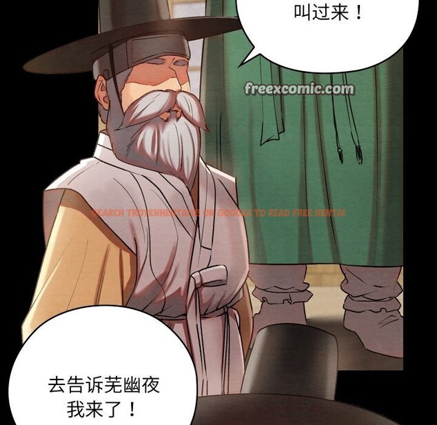 查看漫画親密寶鑒 - 第8話 - tymanga.com中的3065434图片