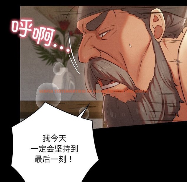 查看漫画親密寶鑒 - 第8話 - tymanga.com中的3065441图片