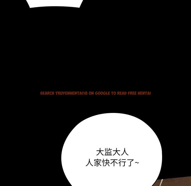 查看漫画親密寶鑒 - 第8話 - tymanga.com中的3065442图片