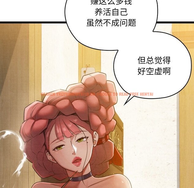 查看漫画親密寶鑒 - 第8話 - tymanga.com中的3065452图片
