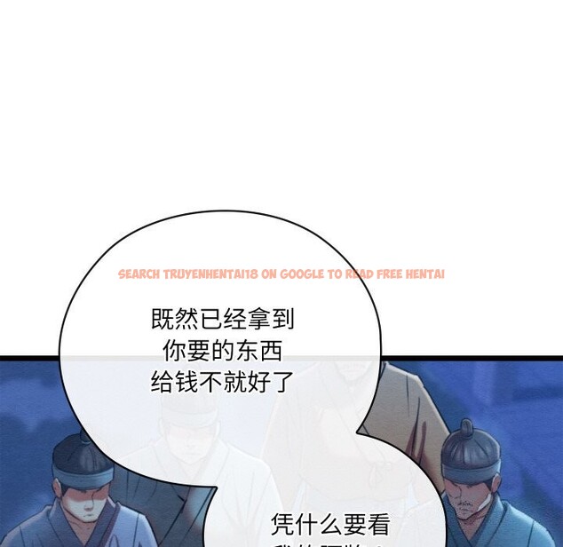 查看漫画親密寶鑒 - 第8話 - tymanga.com中的3065456图片