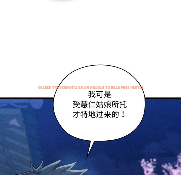 查看漫画親密寶鑒 - 第8話 - tymanga.com中的3065459图片