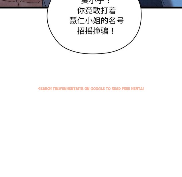 查看漫画親密寶鑒 - 第8話 - tymanga.com中的3065461图片