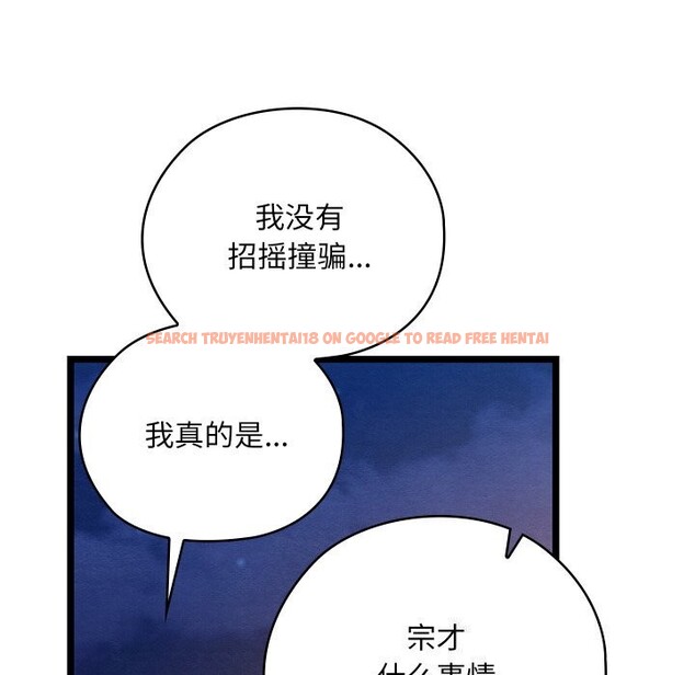 查看漫画親密寶鑒 - 第8話 - tymanga.com中的3065462图片
