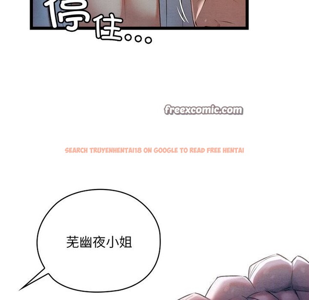 查看漫画親密寶鑒 - 第8話 - tymanga.com中的3065464图片