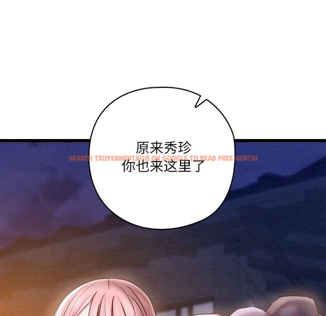 查看漫画親密寶鑒 - 第8話 - tymanga.com中的3065471图片