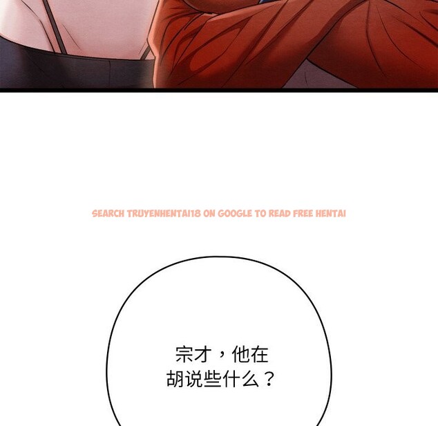 查看漫画親密寶鑒 - 第8話 - tymanga.com中的3065473图片