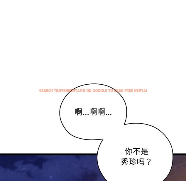 查看漫画親密寶鑒 - 第8話 - tymanga.com中的3065476图片
